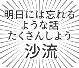 585236075