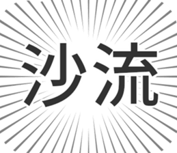 585236077