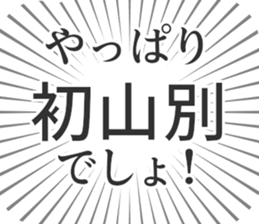 585236080