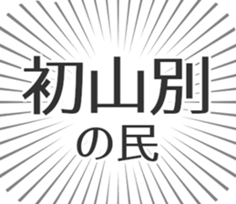585236081
