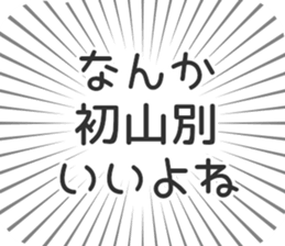 585236086