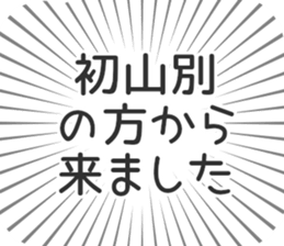 585236090