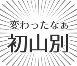 585236104