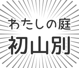 585236105
