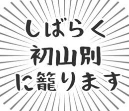 585236106