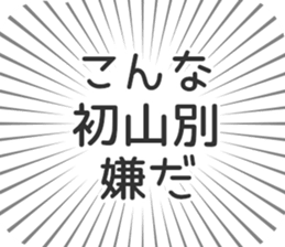 585236107