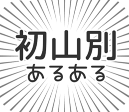 585236108