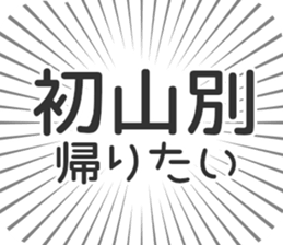 585236109