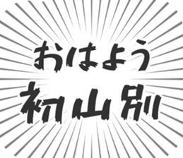 585236111