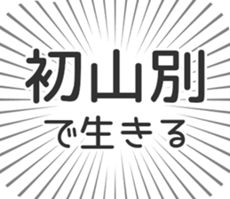 585236112