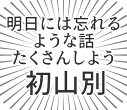 585236115