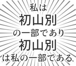 585236116