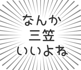 585236134