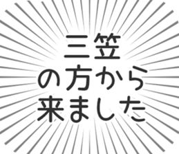 585236138