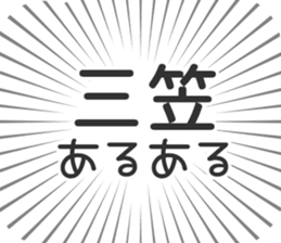 585236156