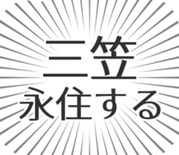 585236158