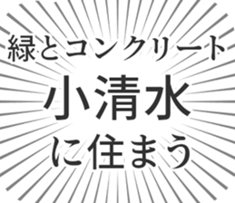 585236170