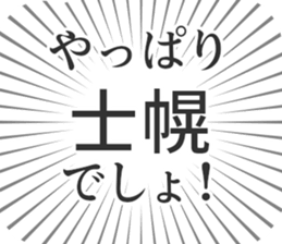 585236344