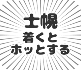 585236355