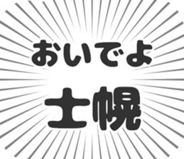 585236356