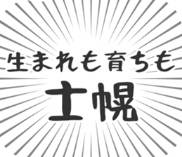 585236366