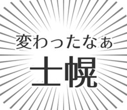 585236368