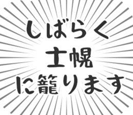 585236370
