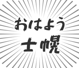 585236375