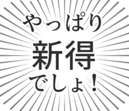 585236400