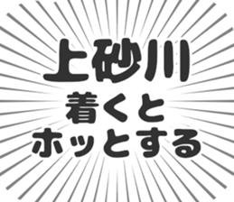 585236467