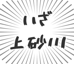 585236470