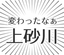 585236480
