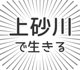 585236488
