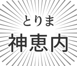 585236688