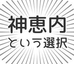 585236701