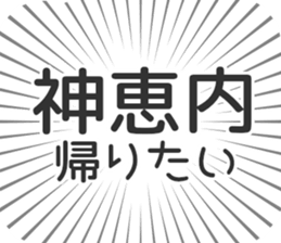 585236709