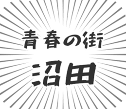 585236747