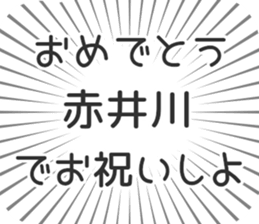 585236783