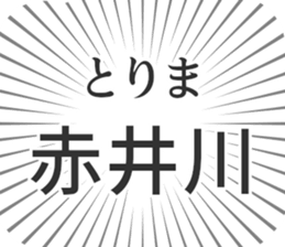 585236784