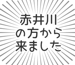585236786