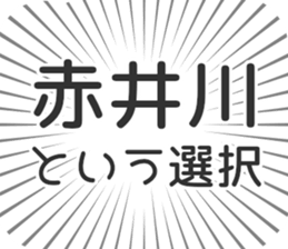 585236797