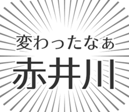 585236800