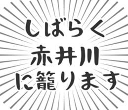 585236802