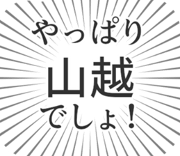 585236832