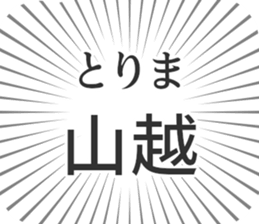 585236840