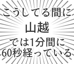 585236841
