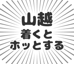 585236843