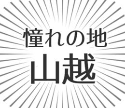 585236850