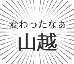 585236856