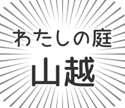585236857
